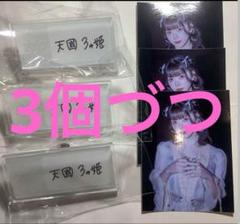 【非売品】10名限定　ZOCX サイン入り　キャンバスアート　大森靖子 非売品】10名限定 ZOCX サイン入り キャンバスアート 大森靖子