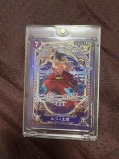 2枚セット　ルフィ太郎 SR SP(スペシャルカード) コビー SEC ルフィ太郎 ST18-005 SR｜ワンピースカードシングルカード通販