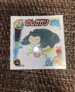 【良品】ポケモンシール烈伝　カビゴン　のしかかり　アドバンスジェネレーション 良品】ポケモンシール烈伝 カビゴン のしかかり アドバンス