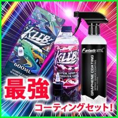 ルミナス lmグラフェンスプレー セット バラ売り可能 Amazon.co.jp: [ルミナス]LUMINUS LMグラフェンスプレー 300ml