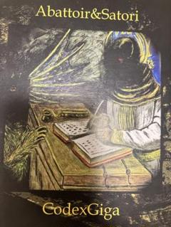 Abattoir&Satori "Codex Giga"