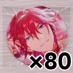 【ココ】あんスタ 天城燐音 缶バッジ フィーチャー1 idol 18点 2025年最新】天城燐音 缶バッジ フィーチャー1の人気アイテム