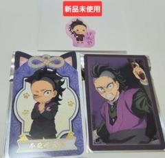 鬼滅の刃 不死川玄弥 ナムコ ゆらふわ 無限城編 箔押しランダムカード セット