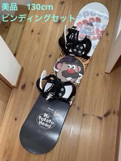 専用出品 HEAD SPOON 138cm 初心者◎ フラットロッカーボード 2025年最新】SPOON スノーボード ボードの人気アイテム - メルカリ