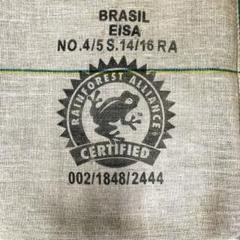 ブラジルコーヒー豆の麻袋