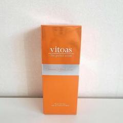 Amazon | サントリー vitoasビトアス マイパーフェクション｜ SUNTORY (しっとり20mL(本体)) | Suntory |  オールインワン 通販