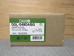 【新品未開封】DAIKO ダウンライトまとめ売り 2025年最新】Yahoo!オークション -daiko ダウンライトの中古品