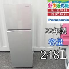 2025年最新】Panasonic 冷蔵庫・冷凍庫の人気アイテム - メルカリ