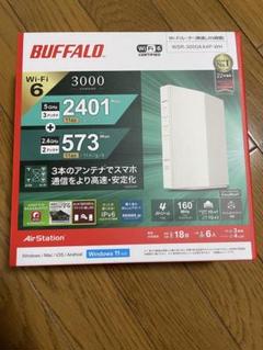 2025年最新】wi-fiルーター wsr-3000ax4p-bkの人気アイテム