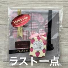 【新品】クレイサスハンカチ♬&ミニリボンバスフィザー(入浴剤)♡ギフトセットのサムネイル