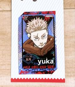 呪術廻戦 ★ジャンプショップ　ジャンショ ・特典　ミニブロマイド・鹿紫雲一・4枚 2025年最新】呪術廻戦 ミニブロマイド ジャンプショップの人気