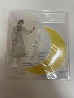 山中柔太郎　アクスタ　5個セット Amazon.co.jp: M!LK 山中柔太朗 生誕グッズ アクスタ : おもちゃ