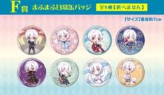 2025年最新】まふまふ グッズの人気アイテム - メルカリ