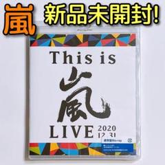 Amazon.co.jp: This is 嵐 LIVE 2020.12.31 (通常盤) (Blu-ray