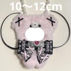 11cm ぬい服　いつぬい　12cm ピンク　ギャル服　黒　クマ　熊　あんスタ