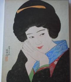 現代の日本画　全12巻　中古 現代の日本画 全12巻揃 / 古本、中古本、古書籍の通販は「日本の