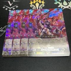 ヴァンガード　シュルガ&ダルグアージュ4枚セット ヴァンガード シュルガ＆ダルグアージュ FFR - メルカリ