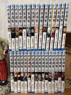 呪術廻戦　全巻セット　+ 0巻　漫画　コミック　本
