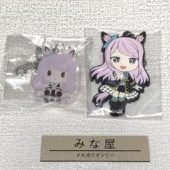 メジロマックイーン 2個　ちょこのっこ　フィギュア セット 一番くじ ウマ娘 ちょこのっこフィギュア ちょこのっこ メジロ
