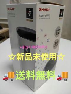 Amazon.com: SHARP IG-NX15-W [Plasmacluster NEXT Ion