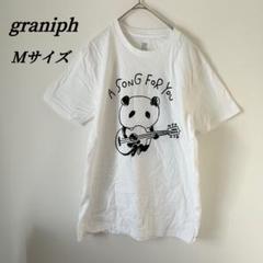 良品　グラニフ granip　Tシャツ　半袖　Mサイズ　パンダ　カジュアル