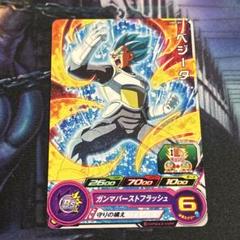 未開封品 スーパードラゴンボールヒーローズ 中国大会限定 二周年 優勝 ベジータ 未開封品 スーパードラゴンボールヒーローズ 中国大会限定 二
