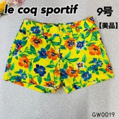 【ほぼ未使用】ルコックゴルフ　花柄ショートパンツ　ゴルフウェア　イエロー　M