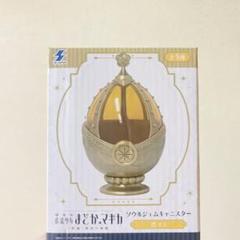 2025年最新】ソウルジェム キャニスターの人気アイテム - メルカリ