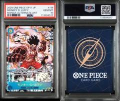 美品 モンキー・D・ルフィ コミックパラレル SEC OP11-118 ギア4
