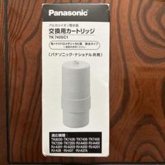 浄水器カートリッジ TK7405C1 日本製 Panasonic パナソニック 整水器カートリッジ アルカリイオン整水
