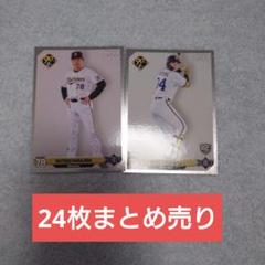 坂口智隆 オリックス・バファローズ 直筆サインボール 球団HP販売 2025年最新】坂口智隆 サインの人気アイテム - メルカリ
