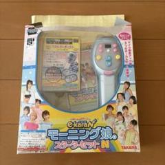 e-karaN モーニング娘。スターターキット 箱入り ジャンク品 イーカラエヌ