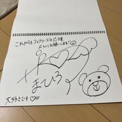 激レア　林田真尋　サイン　生テレ　フェアリーズ 激レア 林田真尋 サイン 生テレ フェアリーズ - メルカリ
