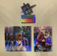 2025年最新】ガンダムカード リリーナの人気アイテム - メルカリ