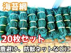へいへいさん専用海苔網 楽天市場】□エントリーでポイント5倍□ うすば焼せんべい 58枚