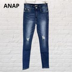 ANAP♡アナップ スキニーパンツ ジーンズ インディゴ ストレッチパンツ　S