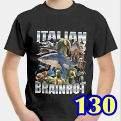 大人気！！新品 イタリアンブレインロット 半袖 Tシャツ 130 ブラック 黒
