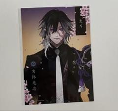 刀剣乱舞♡跪坐缶 実休 刀剣乱舞 跪坐スクエア缶バッジ 実休光忠 - メルカリ