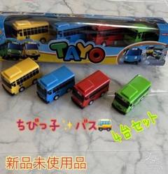 ちびっこバス・タヨ TAYO を作る ハサミ要らず 乗り物19台+人や