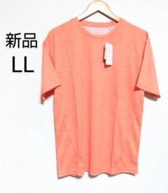 【新品】Skkone DRYメッシュ 半袖Tシャツ 吸汗速乾 クルーネック