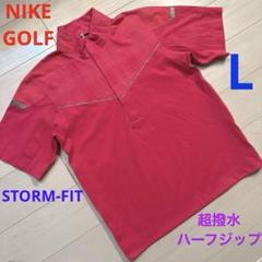 激レア　NIKE　GOLF　ナイキゴルフ　レインウェア　セットアップ　XL 激レアNIKEGOLFナイキゴルフレインウェアセットアップXL