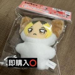 6月再入荷予定 TVアニメ「ハイキュー!!」 ちみけもますこっと 孤