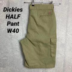 ディッキーズ　カーゴパンツ　カーキチノパン　ハーフパンツ　W40