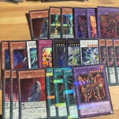DD デッキパーツ Allクオシク 遊戯王OCG デュエルモンスターズ