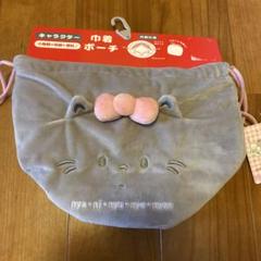 楽天市場】ニャニィニュニェニョン ポーチの通販