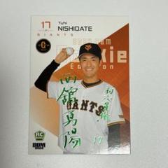 読売ジャイアンツ 西舘勇陽選手 直筆サイン入りキャップ 読売ジャイアンツ 西舘勇陽選手 直筆サイン入りキャップ - メルカリ