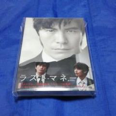 ラストマネー-愛の値段- DVD-BOX〈4枚組〉 m33427636881_1.jpg?1552237400