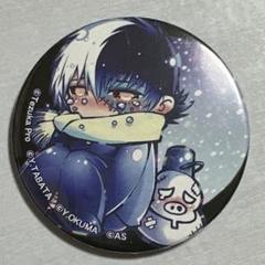ヤング・ブラックジャック　AGF 2014 限定　缶バッジ