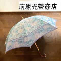 前原光栄商店　傘　ナガセ化粧品　コラボ 前原光栄商店傘ナガセ化粧品コラボ