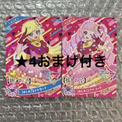 【PSA10】推しの子 スペシャルカード アイ＆アクア＆ルビー 2025年最新】推しの子カードアイの人気アイテム - メルカリ